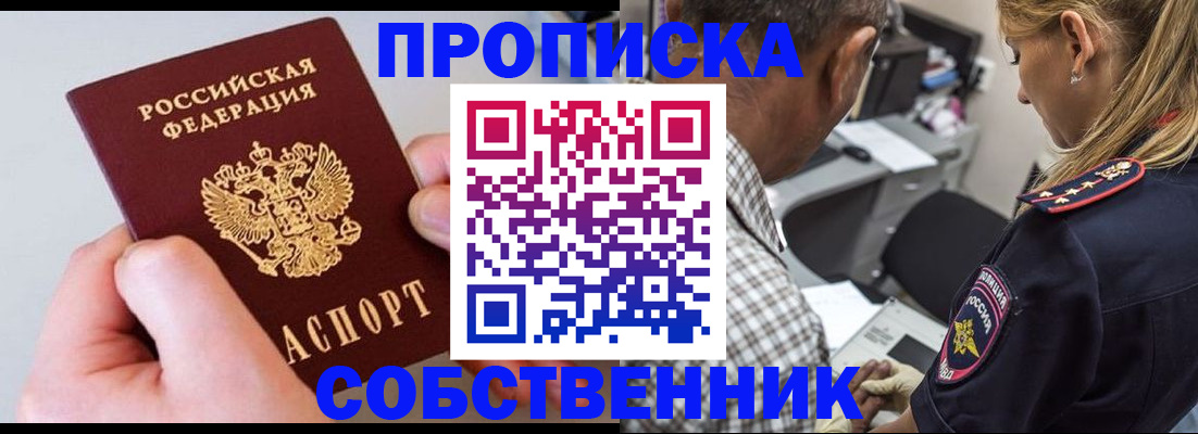 регистрация для дет. сада в Аткарске