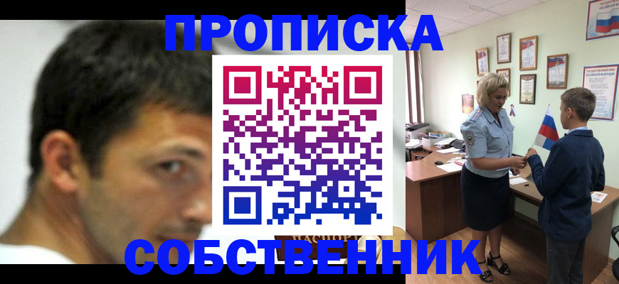 регистрация в Аткарске